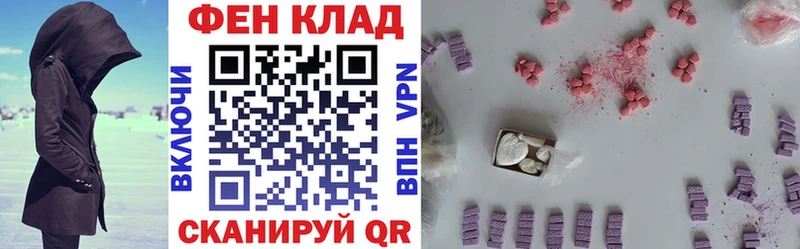 Купить закладки  Гудермес  Амфетамин VHQ 