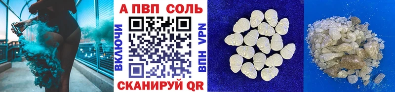 Alpha PVP крисы CK  Купить  Гудермес 