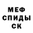 Метадон белоснежный Jony Pon.