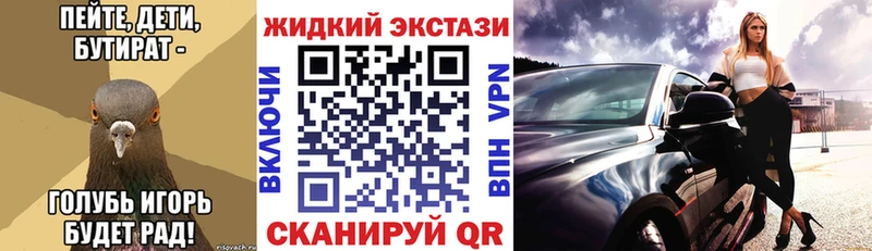 БУТИРАТ 1.4BDO Купить где Гудермес