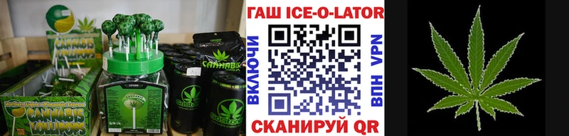 Купить закладки  Гудермес  Cannafood марихуана 