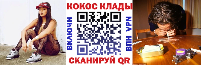 Кокаин Перу  Купить  Гудермес 