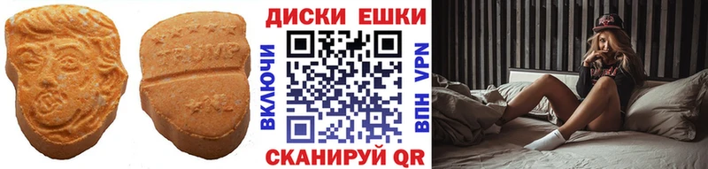 ЭКСТАЗИ MDMA  Купить закладки  Гудермес 