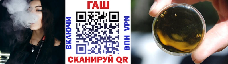 ГАШ 40% ТГК  Купить  Гудермес 