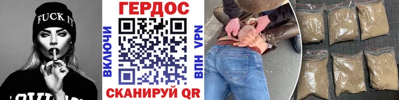 ГЕРОИН Афган Купить где Гудермес