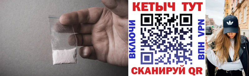 КЕТАМИН VHQ  Купить закладки  Гудермес 