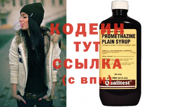 меф VHQ Лабытнанги