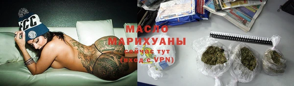 мефедрон VHQ Лагань
