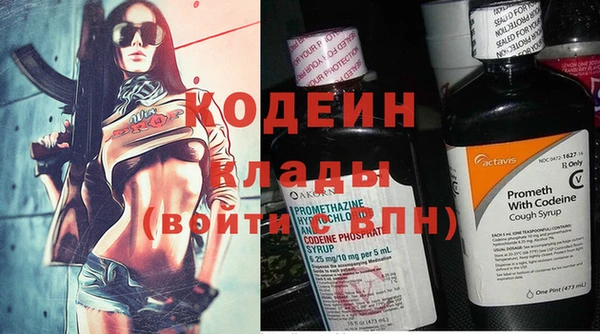 мефедрон VHQ Лагань