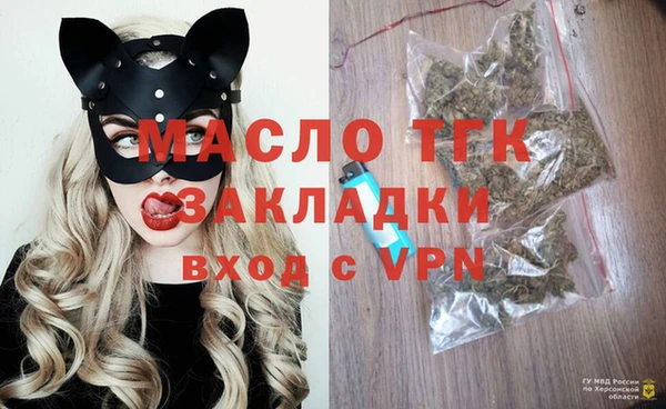 меф VHQ Лабытнанги