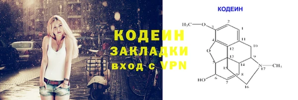 мефедрон VHQ Лагань