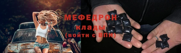 МДПВ Куйбышев