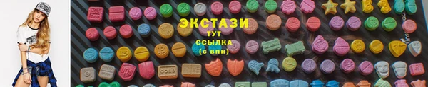 меф VHQ Лабытнанги