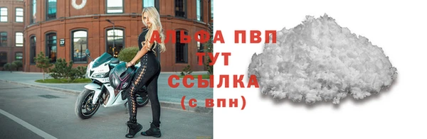 МДПВ Куйбышев