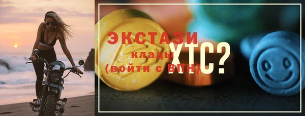 стафф Ладушкин