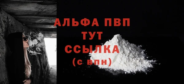 меф VHQ Лабытнанги