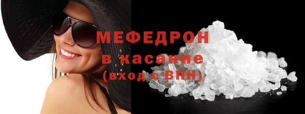 меф VHQ Лабытнанги