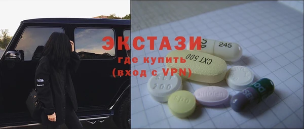 МДПВ Куйбышев
