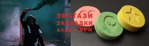 стафф Ладушкин