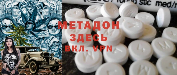 мяу мяу мука Кулебаки