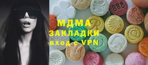 мефедрон VHQ Лагань