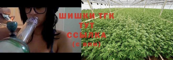 мефедрон VHQ Лагань