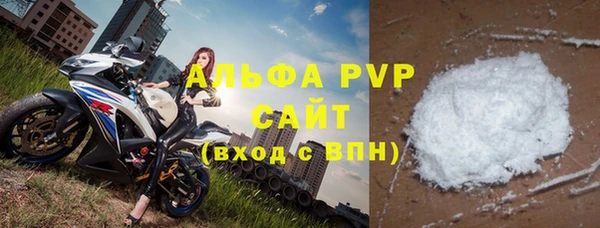 мефедрон VHQ Лагань