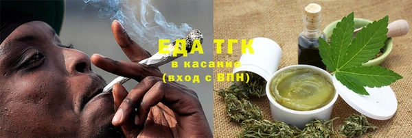 мефедрон VHQ Лагань