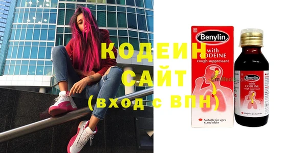 МДПВ Куйбышев
