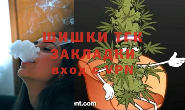 мефедрон VHQ Лагань