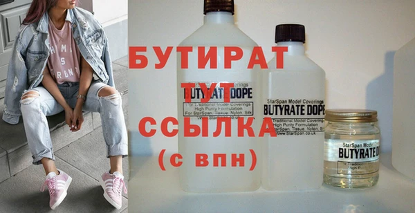 стафф Ладушкин