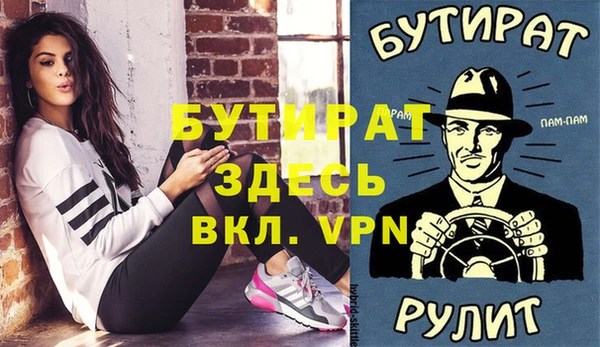 меф VHQ Лабытнанги