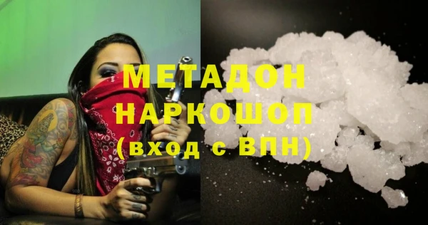 стафф Ладушкин