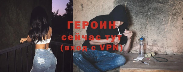 мефедрон VHQ Лагань