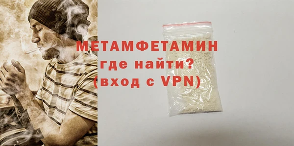 мяу мяу мука Кулебаки