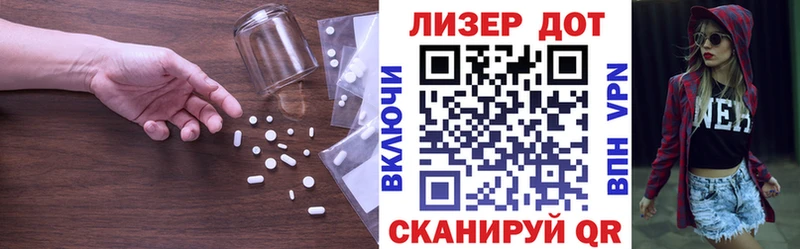Лсд 25 экстази ecstasy  Купить закладки  Гудермес 