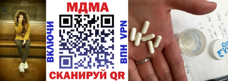 Купить где Гудермес MDMA молли