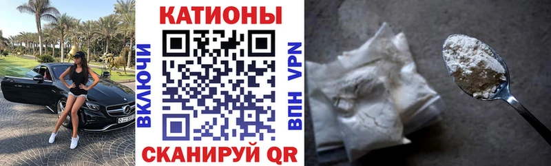 МЯУ-МЯУ кристаллы  Гудермес 