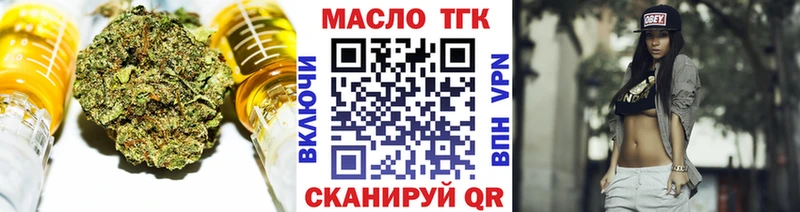 Дистиллят ТГК жижа  Купить где  Гудермес 